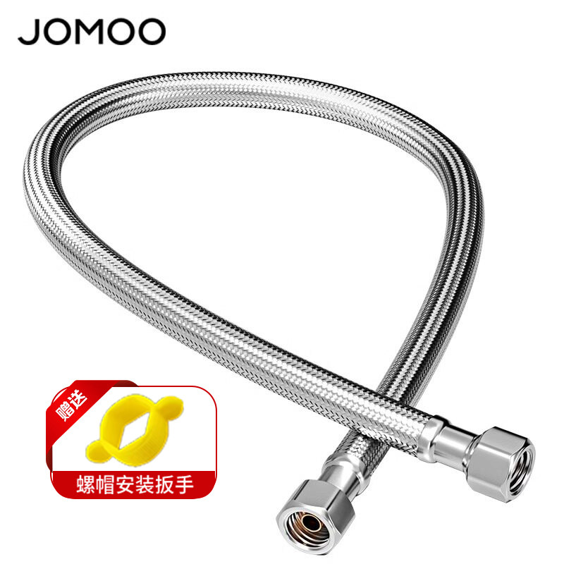 九牧不锈钢编织软管马桶进水管水龙头冷热水4分软管热水器进水管