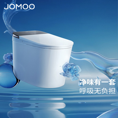 九牧轻智能坐便器座全自动电动小户型马桶小尺寸家用冲洗ZS860