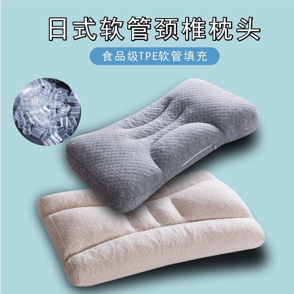 软管针织棉pe颈椎枕枕头成人日式图片
