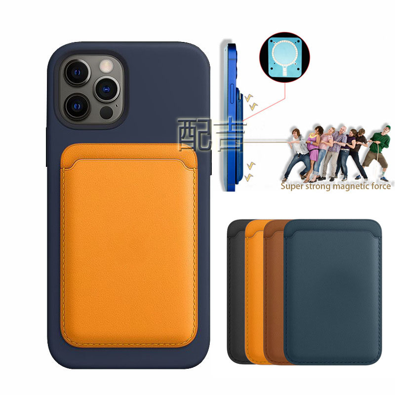 适用苹果12promax 14 13pro iPhone 15Pro MagSafe皮革PU手机后壳磁吸卡包插卡套背贴logo定制
