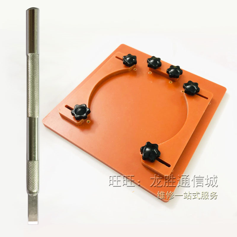 适用苹果x xsmax 11 12 13 14 15后盖壳碎玻璃像头镜框去除模具夹