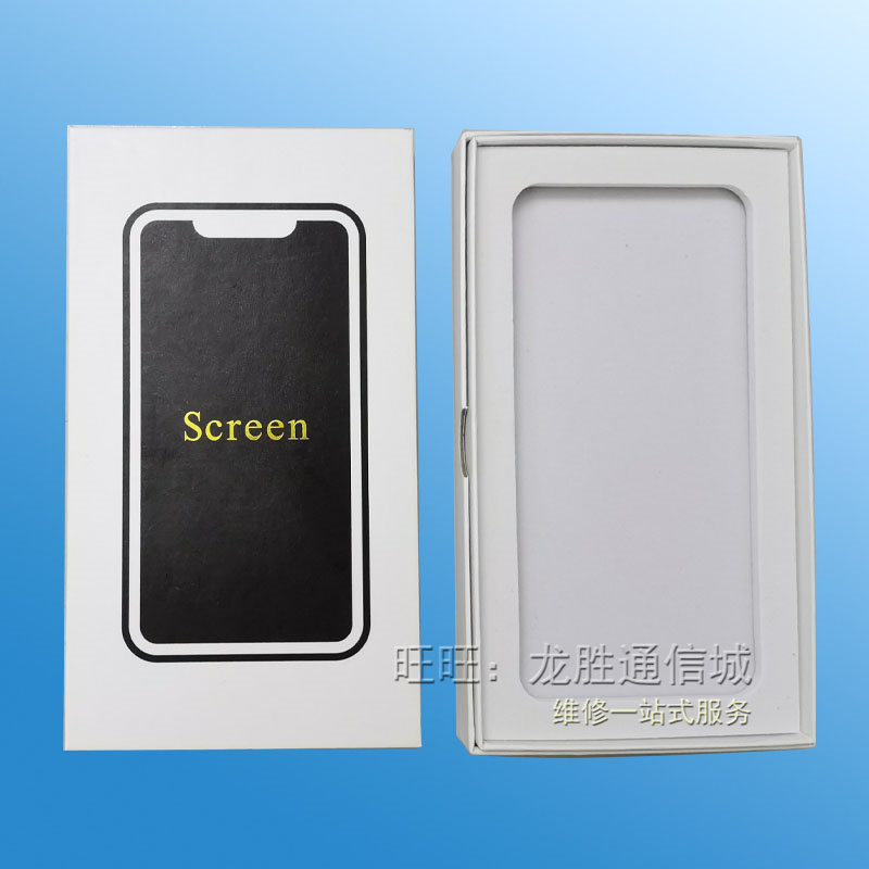 适用安卓手机屏幕 苹果12 13 14 15 16液晶屏幕总成包装纸盒保护