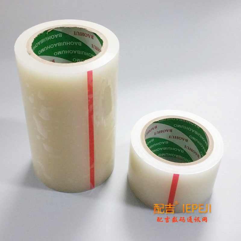 适用苹果/华为液晶屏幕吸尘膜清除灰尘贴合压屏防尘膜 屏幕总成膜