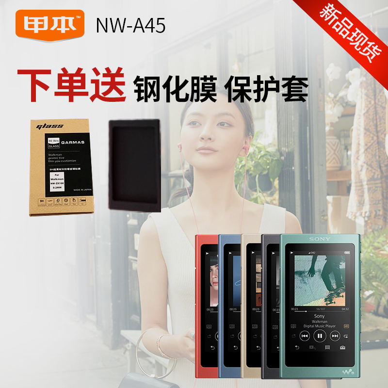 ¡¾×ÉÑ¯ÌØ¼Û¡¿Sony/Ë÷Äá NW-A45 ÎÞËðÒôÀÖ²¥·ÅÆ÷MP3Ö§³Öape