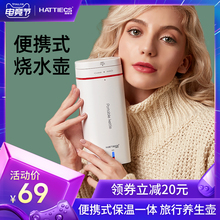 便携式烧水壶折叠保温一体自动家用旅行宿舍学生小型电加热开水杯