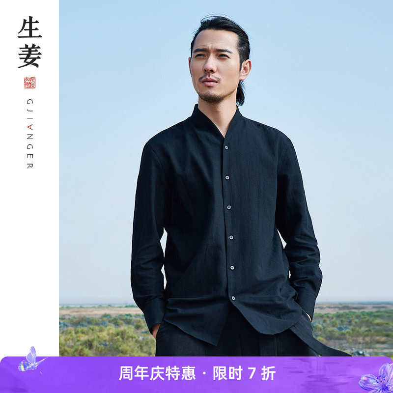 生姜男装中式交领衬衣汉服茶服复古中国风四季长袖T恤男12911109A