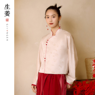 新中式 生姜 新款 醋酸提花上衣春季 丝绒包边外套11412304 赫熹