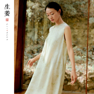 生姜 浸月新中式原创夏季新品墨染水墨画醋酸国风连衣裙31521921A