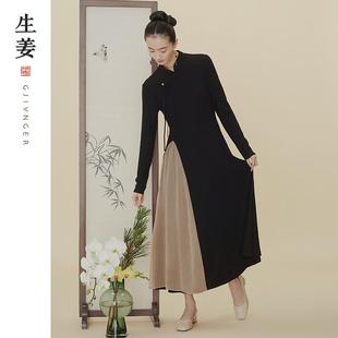 生姜 新中式原创女装精致手工盘口修身长款连衣裙乌黑色11231507A