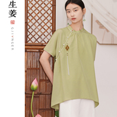 新品 生姜 夏季 原创女装 小立领斜襟国风上衣11021209B 新中式
