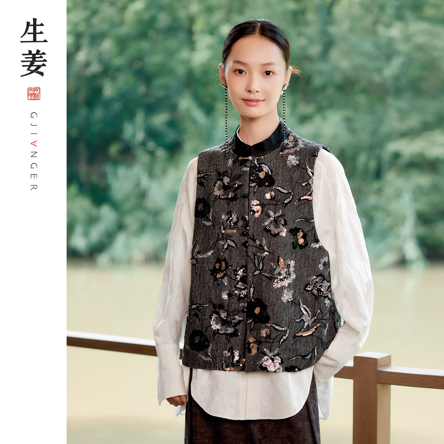生姜铄金阕新中式原创25秋冬重工珠绣复古立领中式马甲31532339A,女装/女士精品,马夹,淘宝优惠券,粉丝福利购,淘宝优惠卷