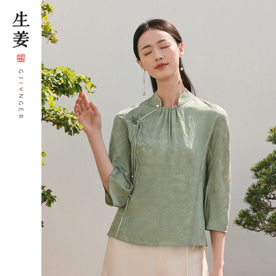 【闪购价】生姜春水煎茶精致提花百搭盘扣修身短款上衣11320207A