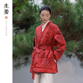 新中式 生姜 锦上春 原创25冬新重工交领偏襟手工花棉服31545215A