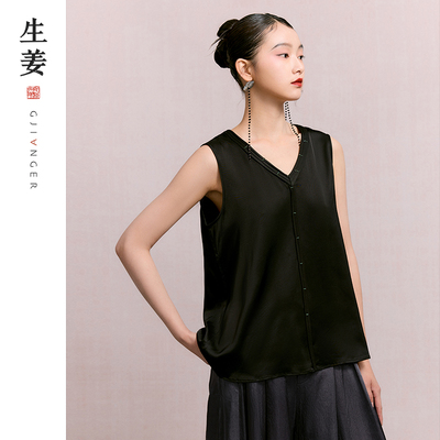 【闪购价】生姜 新中式原创春夏新品V领国风背心上衣31510421A