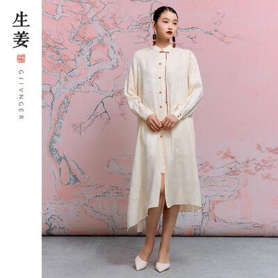 生姜春夏新中式中长款茶服连衣裙