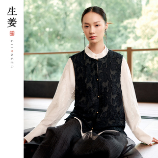 肌理感中式 生姜 马夹女25秋冬新品 新中式 国风马甲31532241A 写隙