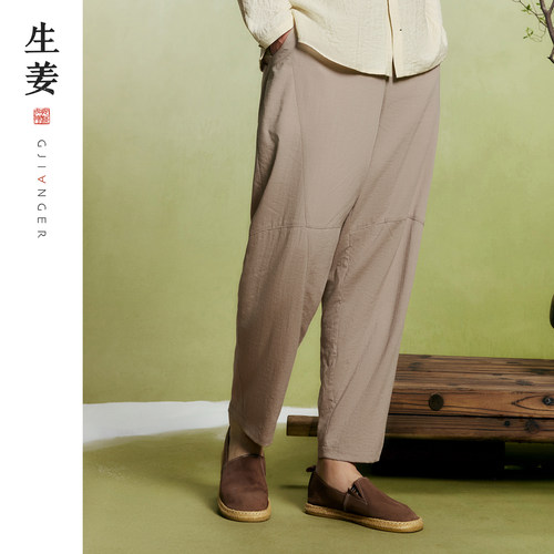 生姜新中式亚麻禅意休闲裤