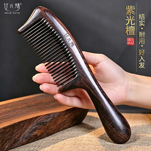 纯天然正品黑檀木精美包结实耐用