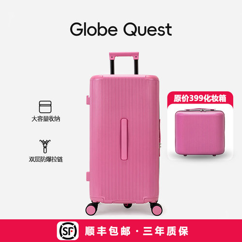 高颜值37开超静音超轻登机旅行箱