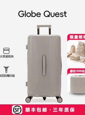 GQ时尚37开PC大容量登机旅行箱