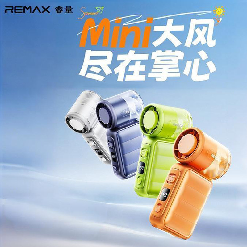 REMAX睿量2026新款迷你手持高速风扇便携式随身小型掌心电扇USB充电夏季风冷扇户外学生宿舍逛街方便小巧潮流