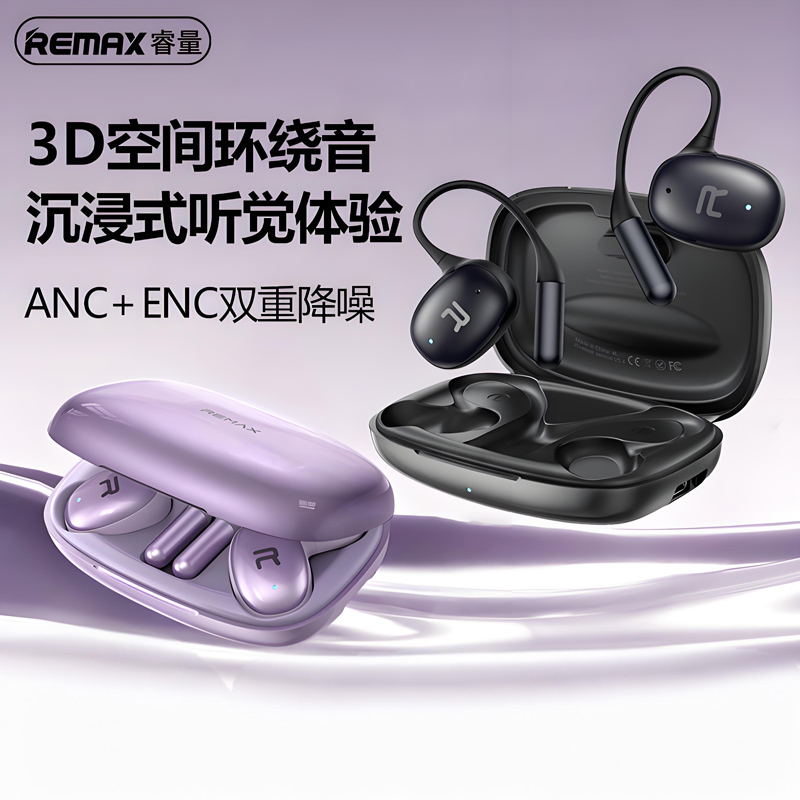 REMAX开放式降噪通话真无线耳机