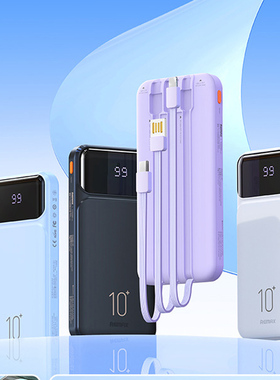 REMAX睿量2.1A自带三线移动电源10000毫安适用苹果16/14安卓TYPE-C手机平板PD充电宝户外旅行充便携应急供电