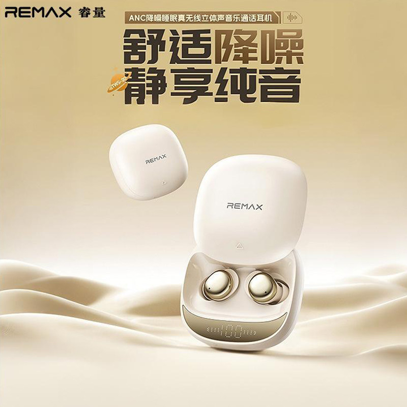 REMAX降噪通话睡眠真无线耳机蓝牙小入耳塞音乐音效游戏手机平板