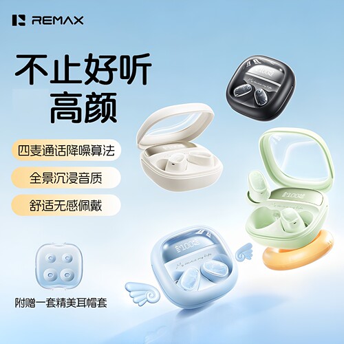 睿量降噪通话真无线耳机一拖二