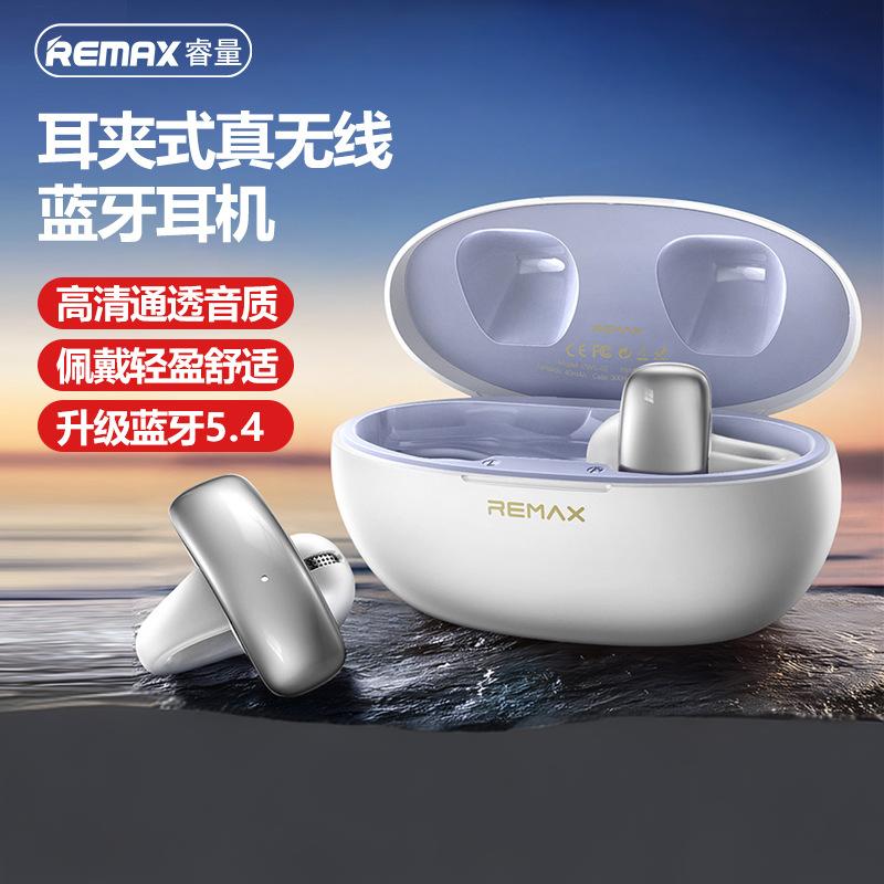 REMAX开放式动运真无线耳机