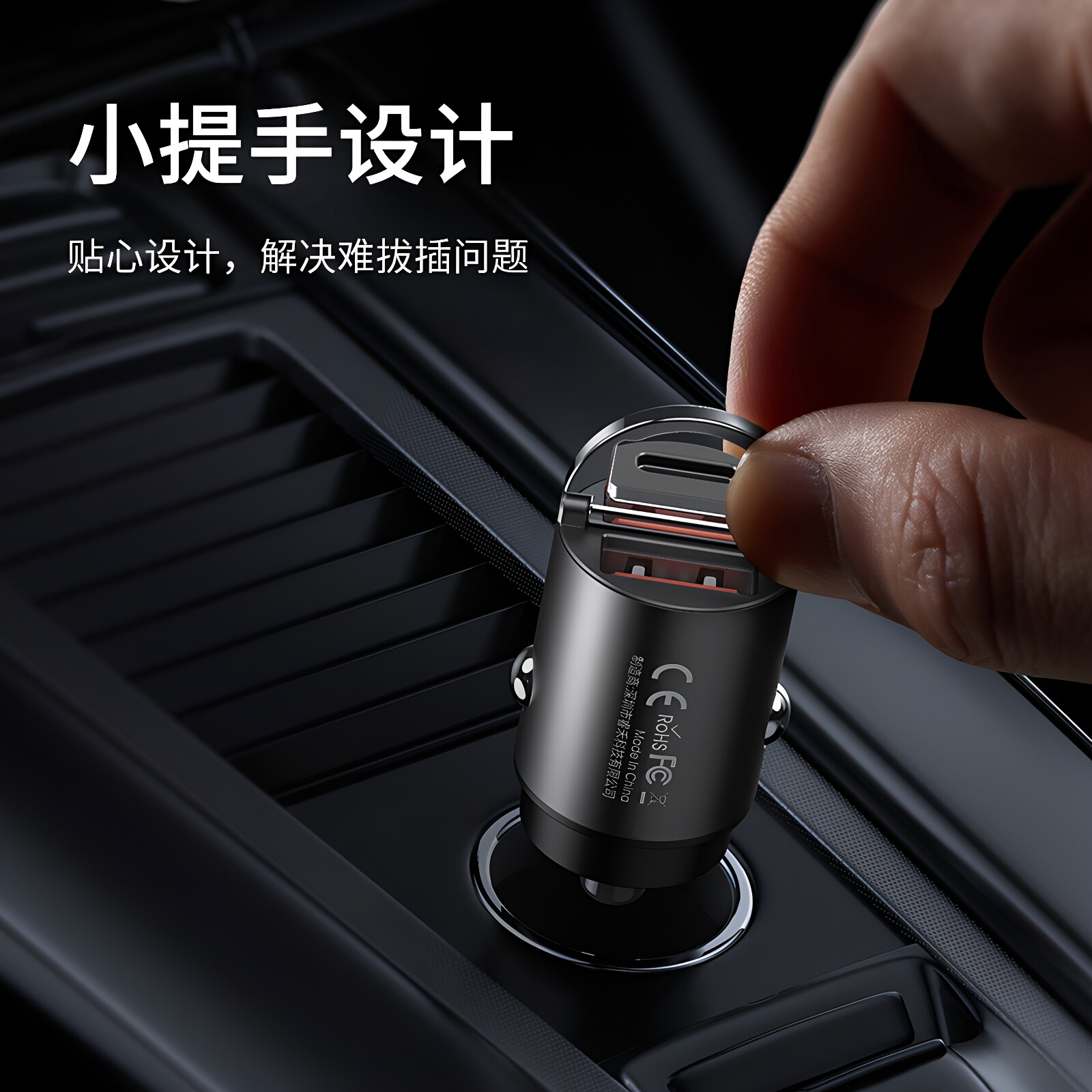 REMAX隐藏式30W双孔车载充电器PD/QC快充手机平板点烟器扩展一拖二转USB-C/A车充短头安卓22.5W萍果18W闪充5A
