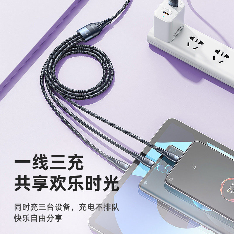 REMAX支持6A一拖三闪充线