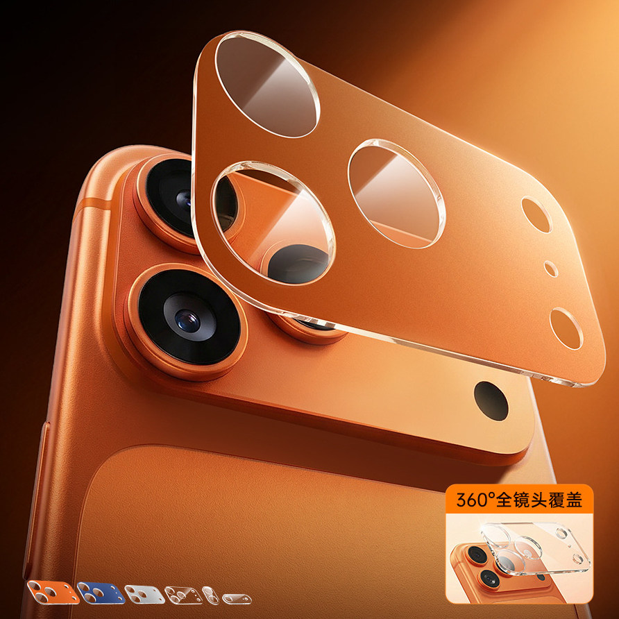REMAX一体式镜头膜组 适用于苹果iPhone17 Air 17Pro Max手机后置摄像头贴膜防刮防摔保护膜钢化玻璃贴膜