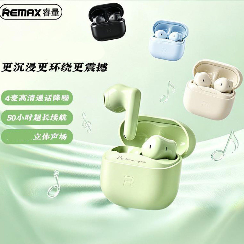REMAX通话降噪真无线耳机6.0蓝牙半入耳塞音乐HiFi立体声手机平板