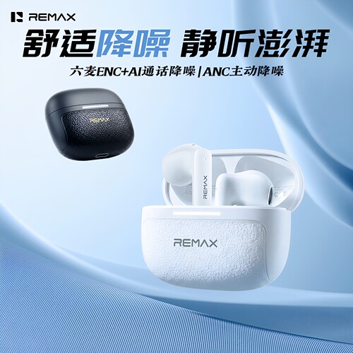 REMAX深度降噪通话真无线耳机
