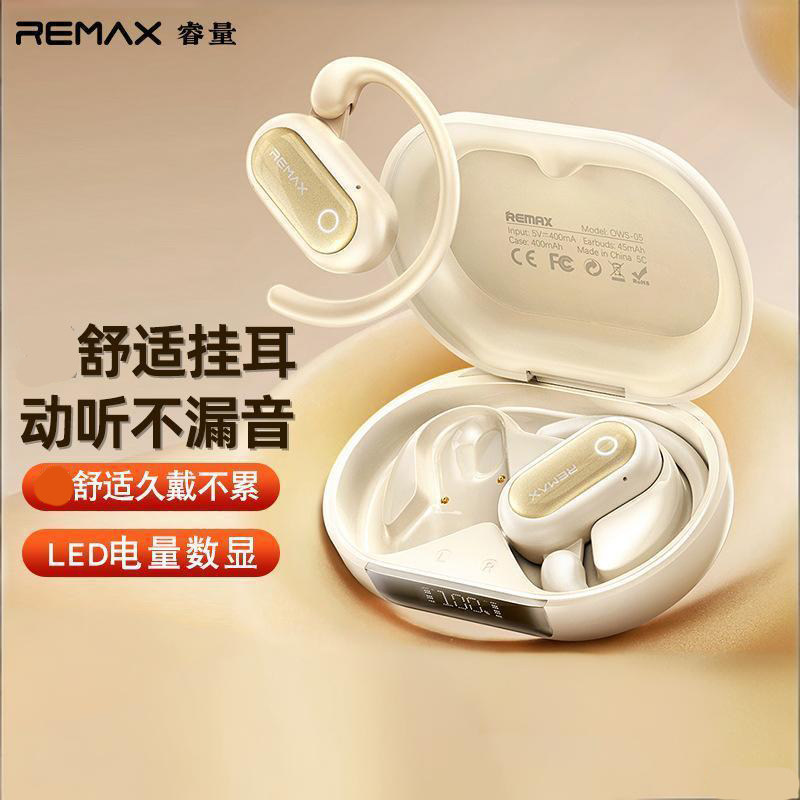 睿量挂耳开放式运动真无线耳机蓝牙不入耳塞游戏音乐手机平板通话