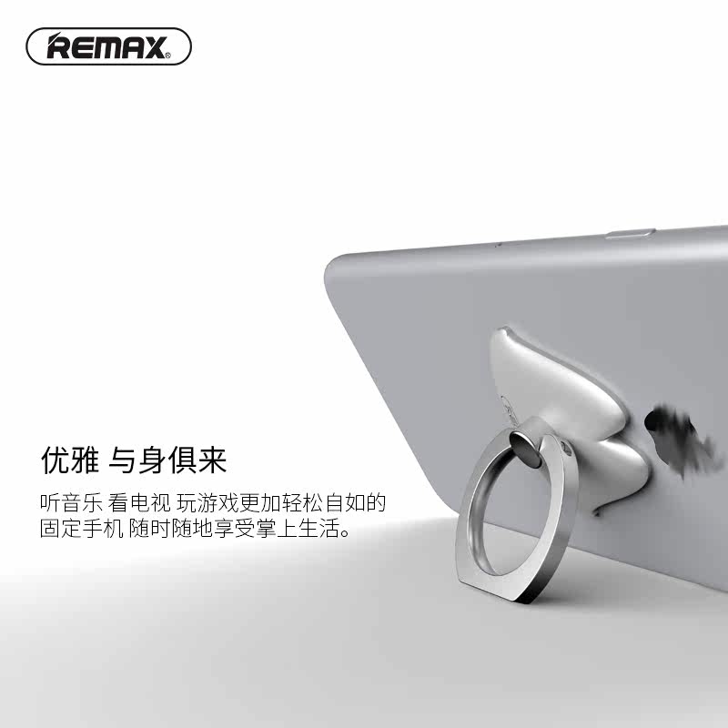 Support téléphone mobile REMAX - Ref 1358744 Image 3