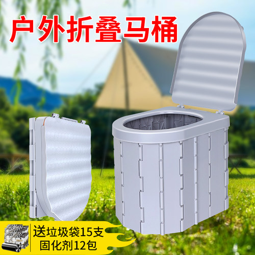 车载马桶便携防臭户外厕所大人
