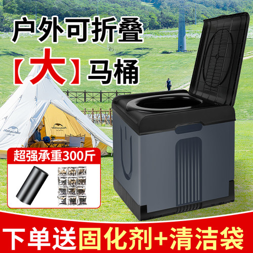 折叠大尺寸户外车载折叠马桶