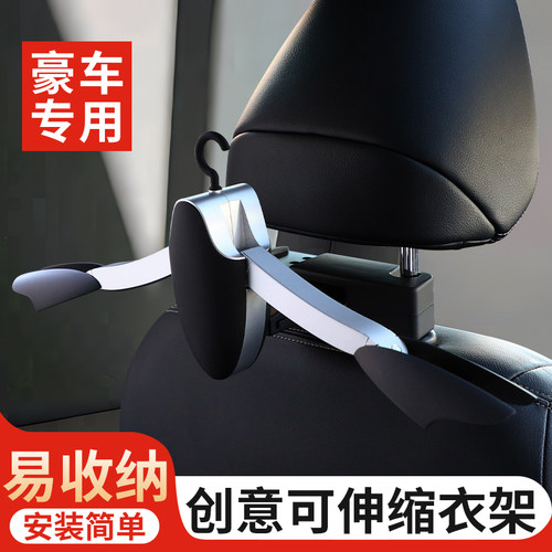 车载多功能衣架折叠伸缩晾衣绳
