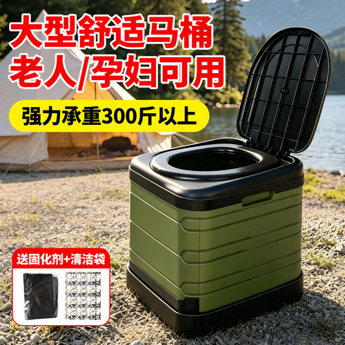 加高加大，适合胖人的折叠马桶