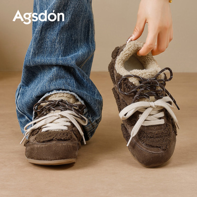 南安天美鞋业有限公司奥古狮登加绒德训鞋女2025新款冬季棉鞋勃肯