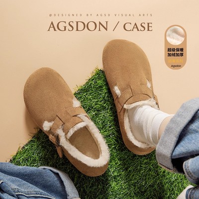 南安天美鞋业有限公司奥古狮登加绒勃肯鞋女2025新款冬季全包厚底