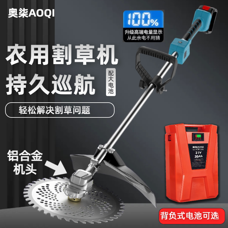 轻便长续航电动锂电割草机图片