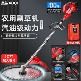 家用草坪修剪果园农用除草神器 无刷电机锂电动割草机大功率充电式
