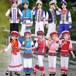 儿童白族舞蹈服男童女童少数民族服装表演服大理白族葫芦丝演出服