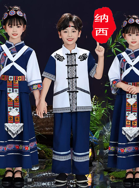 新款儿童纳西族服装云南丽江少数民族服饰摩梭族披星戴月旅拍新