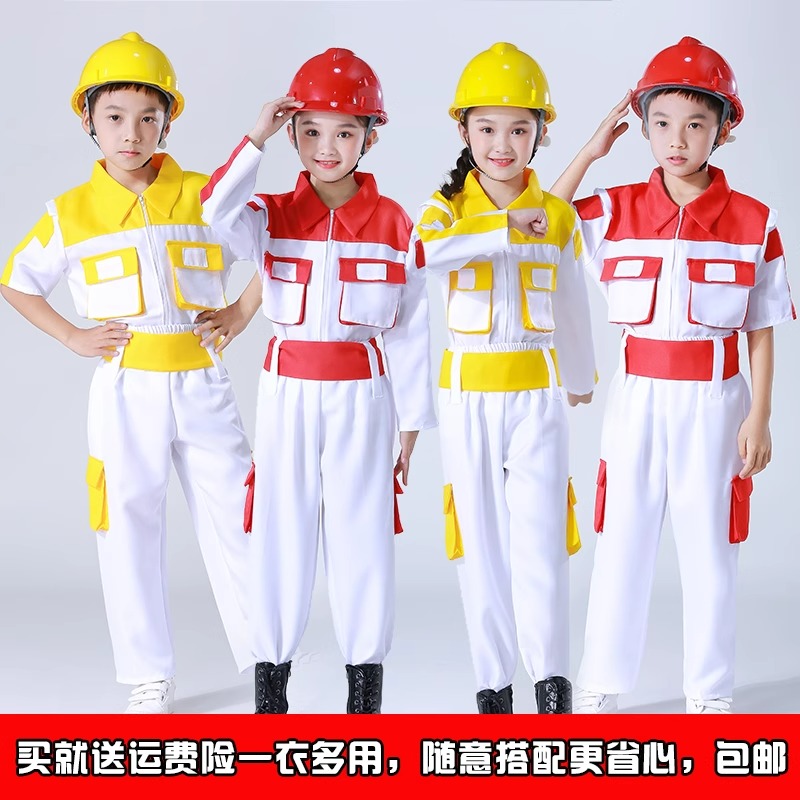 儿童工程师建筑工人消防员幼儿石油演出服装职业扮演工作体验服