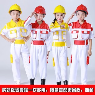 儿童工程师建筑工人消防员幼儿石油演出服装职业扮演工作体验服