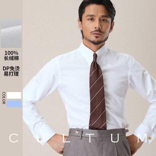 口绅士大尖领衬衣 袖 高定100支双股DP免烫饰耳领衬衫 男法式